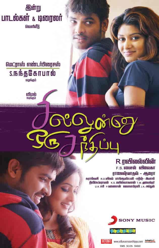 Watch Sillunu Oru Sandhippu Full movie Online In HD Find where