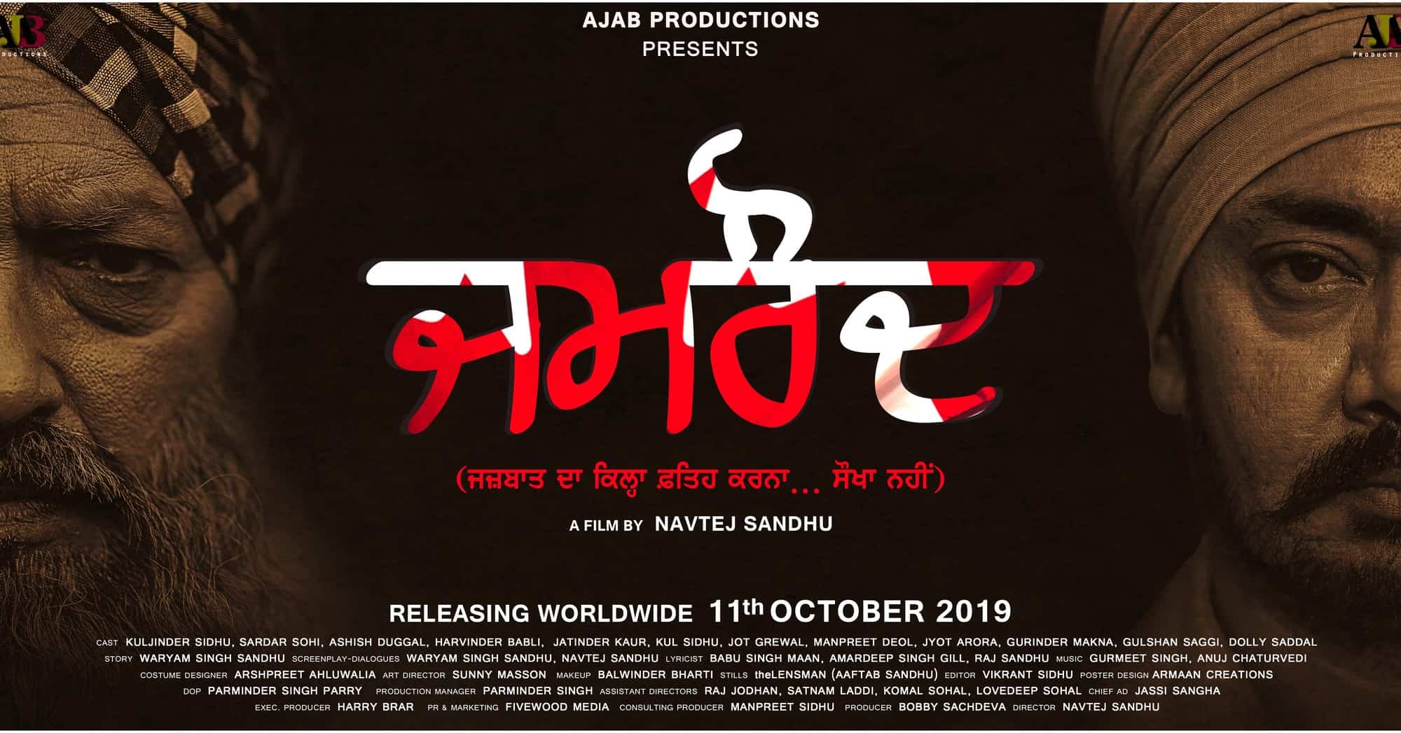 New punjabi movie online watch 2019 store