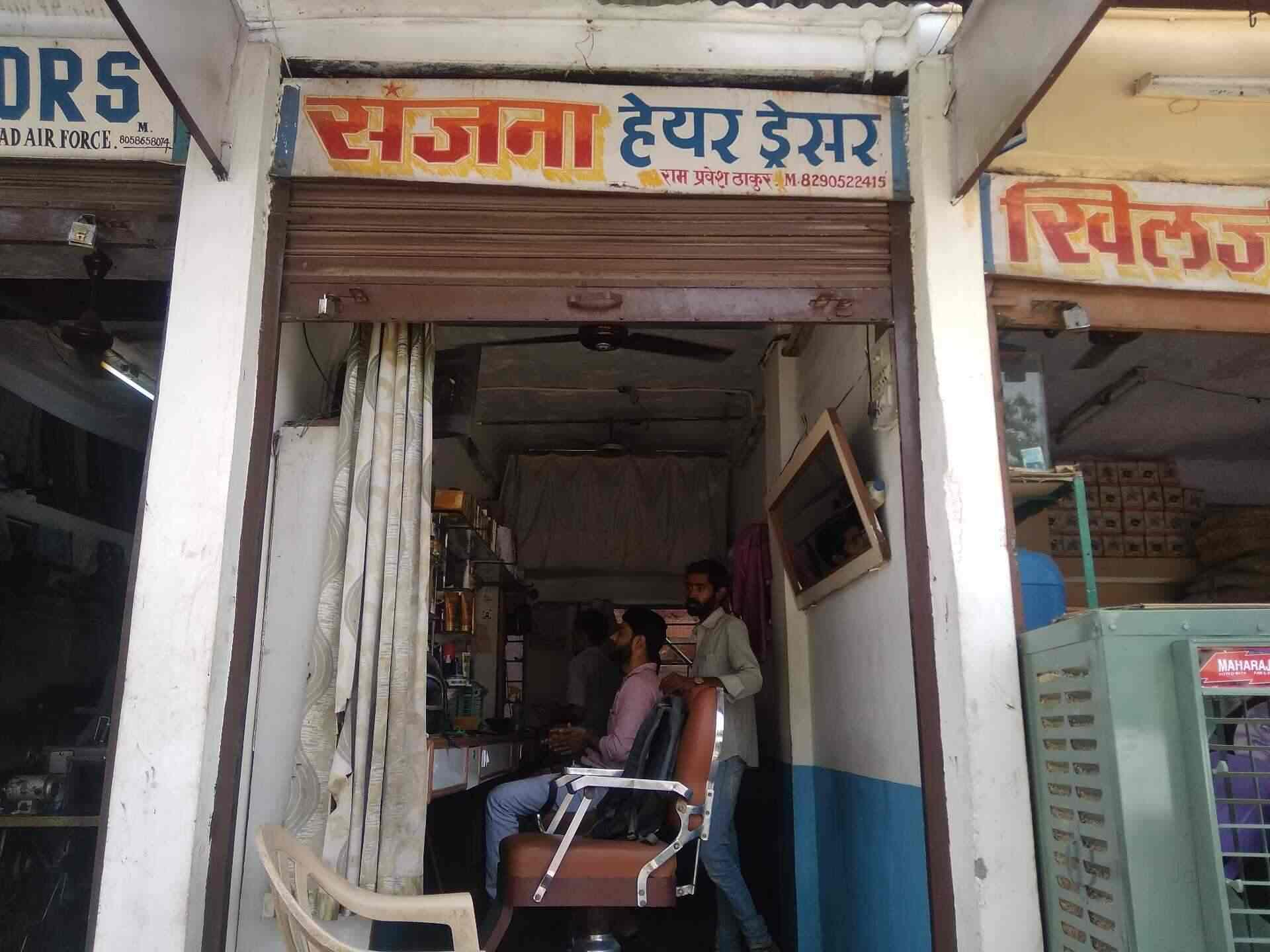 Sanjana Hair Dresser Reviews Air Force Area Jodhpur 4 Ratings