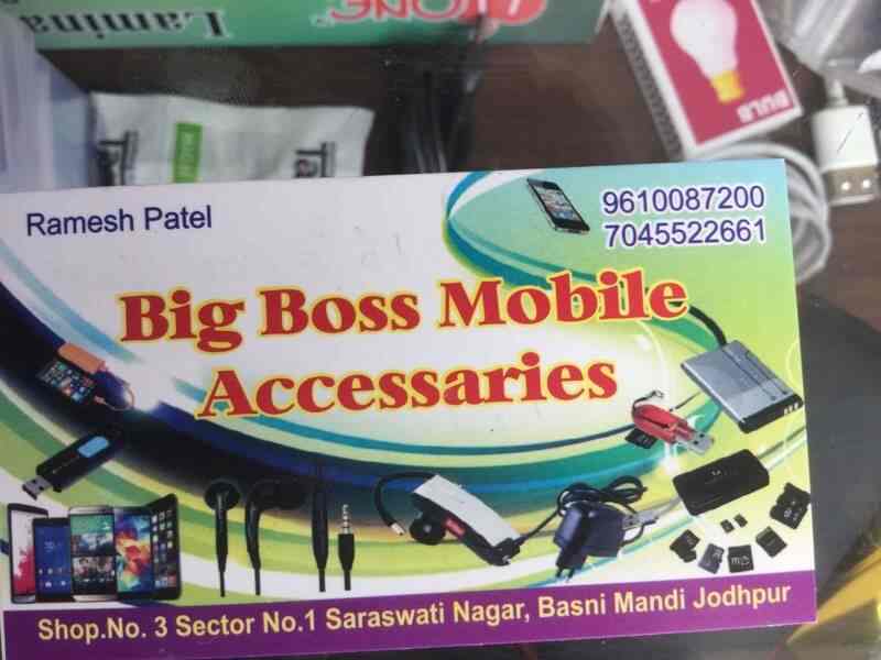 boss mobile customer service