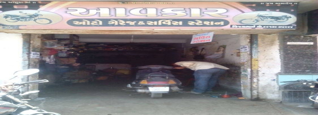 Aavkar Auto Garage Service Station Garages In Junagadh Justdial