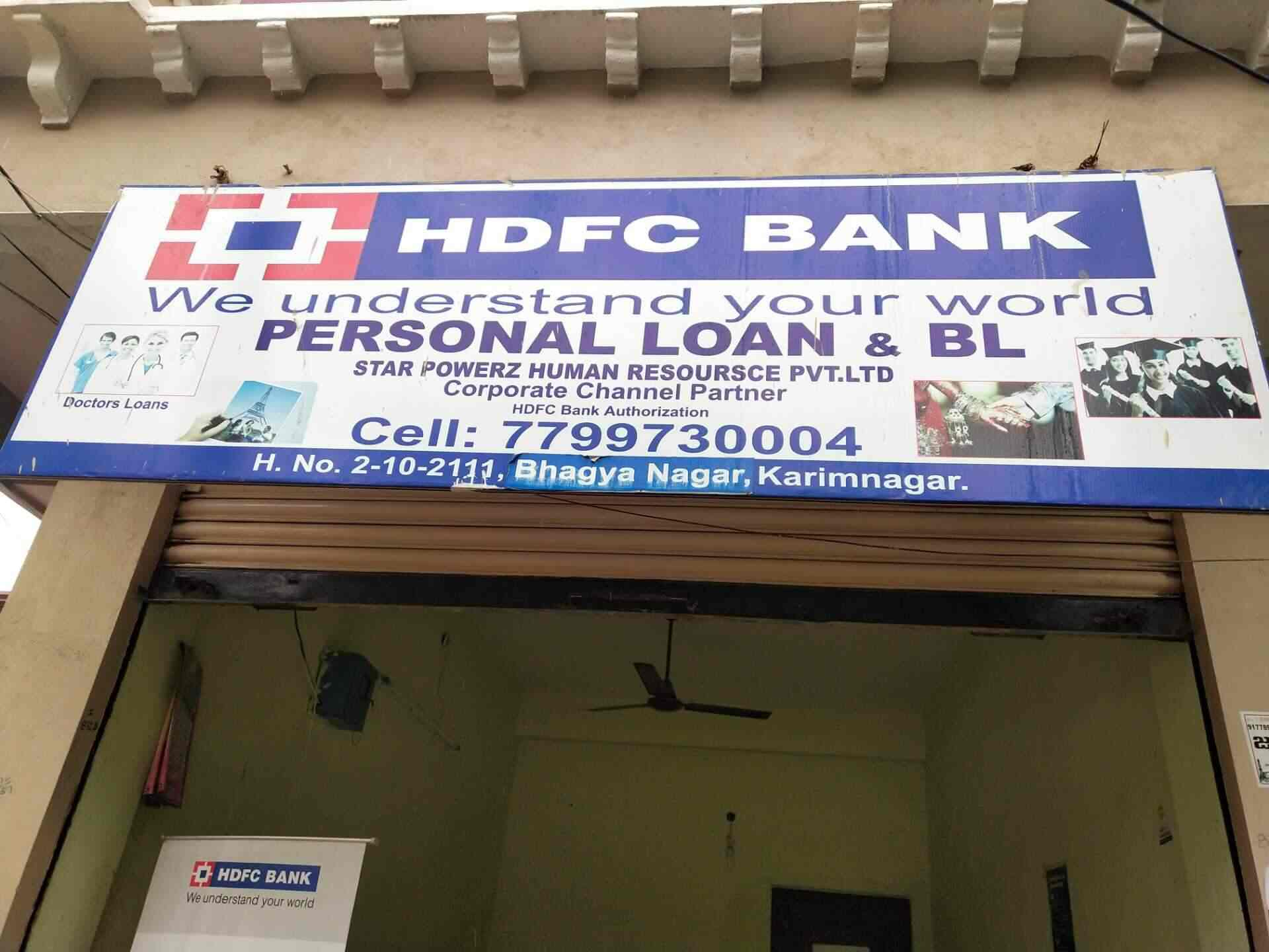 All Corporate Bank Loans Reviews Bhagyanagar Karimnagar 2