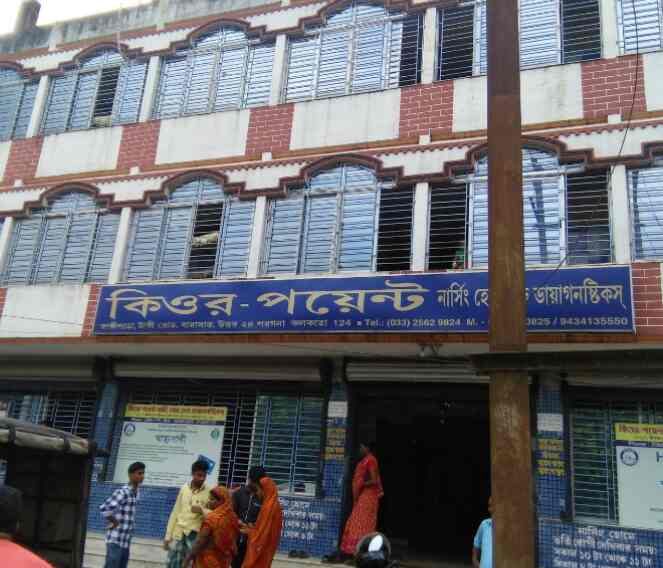 Cure Point Nursing Home Diagnostics Reviews Barasat Kolkata 6
