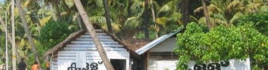 kallu shap photos mayyanad