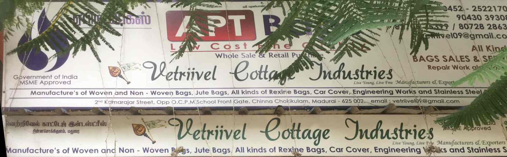 Vetrii Vel Cottage Industries Photos Madurai Pictures Images