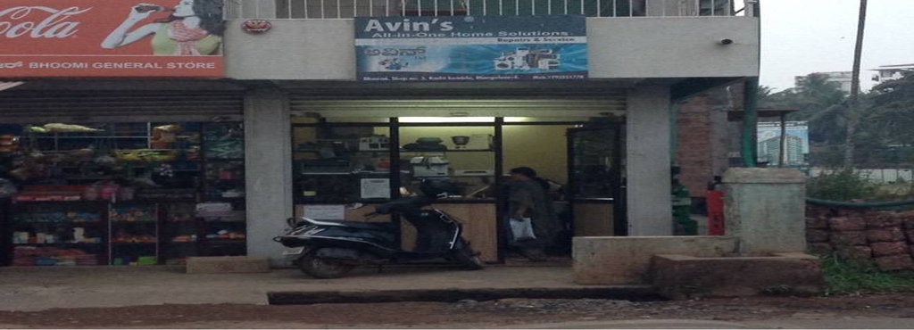 Avin S All In One Home Solutions Kadri Electrical Goods Repair Avin S All In One Home Solutions