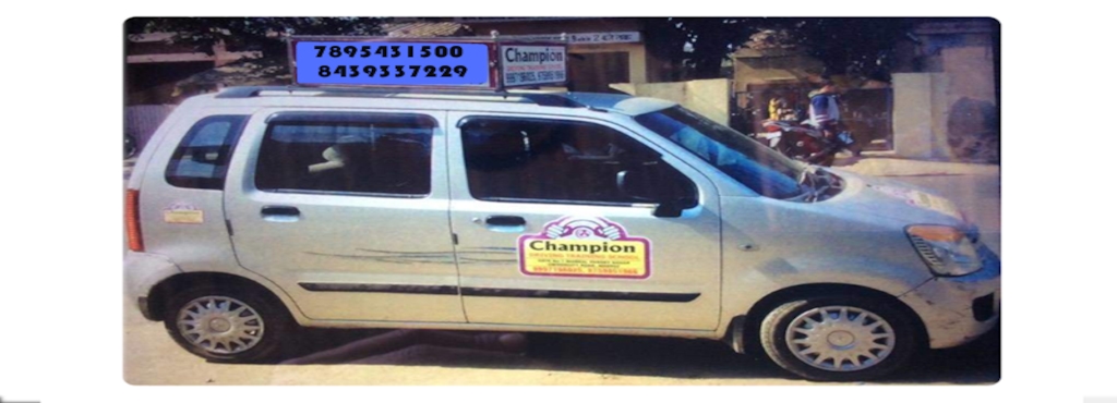 Champion Driving School >> New Champion Driving School Next To Suraj Kund Park Motor Champion Driving School >> New Champion Driving School Next To Suraj Kund Park Motor