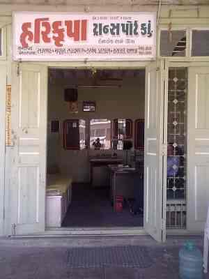 Harikrupa Transport Company Reviews Unjha Mehsana 3 Ratings