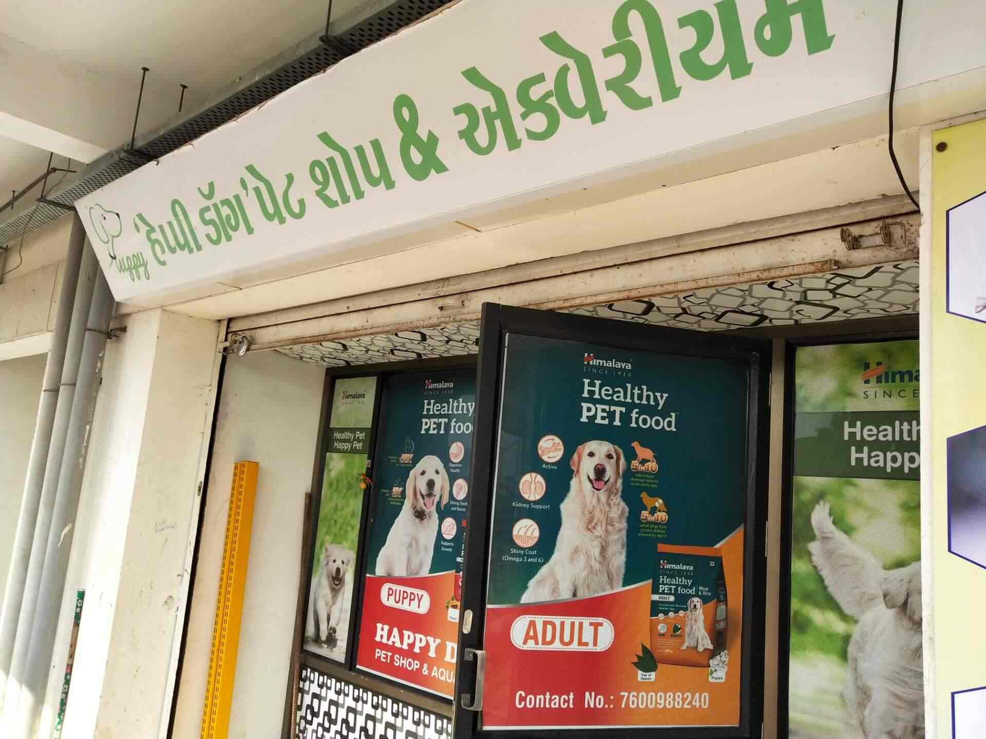 justdial dog shop