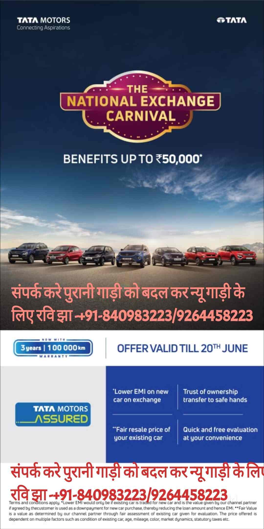 Nitiraj TATA Motors in Motihari Rulhi Road,Motihari Best Car Dealers