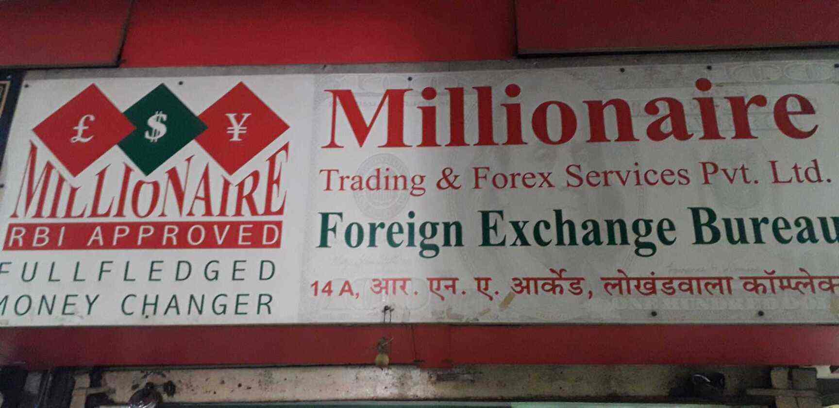 Pleasure Treasure Millionaire Trading Forex Services Pvt Ltd Reviews - 