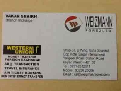 Перевод на forex ltd как инвестировать в памм счета forex trend