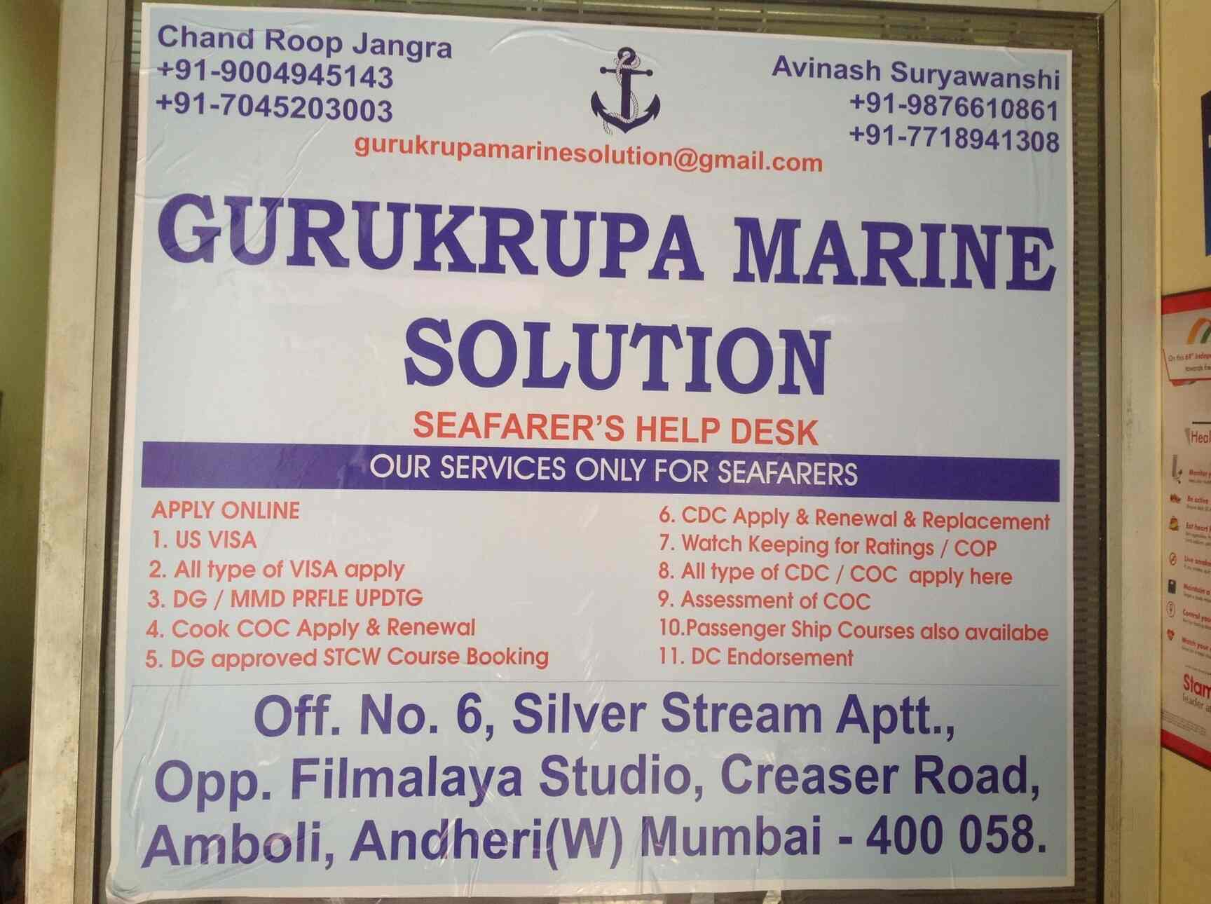 Gurukrupa Marine Solution Photos Andheri West Mumbai Pictures