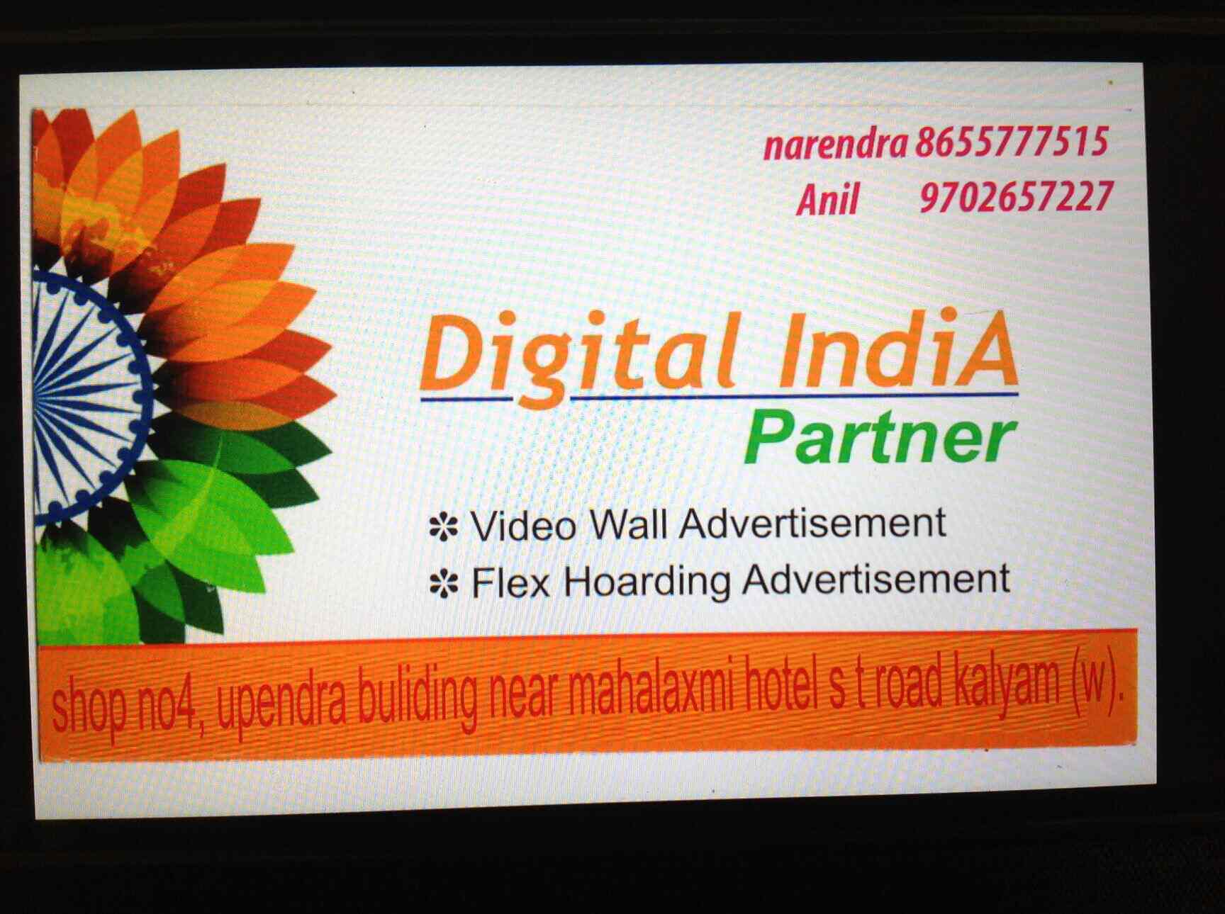 Digital India Partner Reviews Kalyan West Thane 1 Ratings