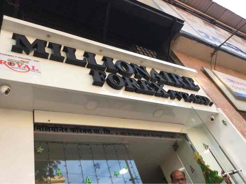 Millionaire Forex Pvt Ltd Photos Matunga West Mumbai Pictures - 