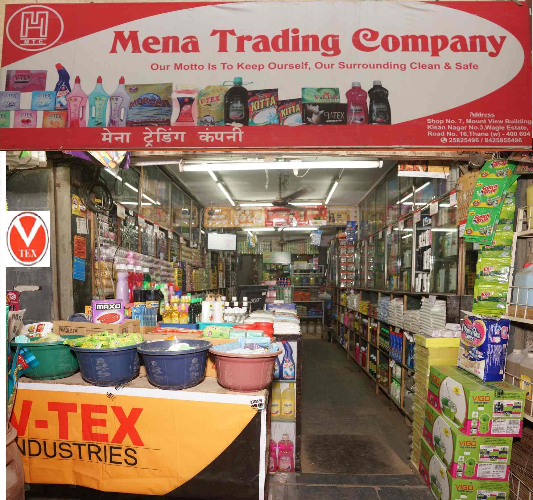 Mena Trading Company Reviews Wagle Industrial Estate Thane West