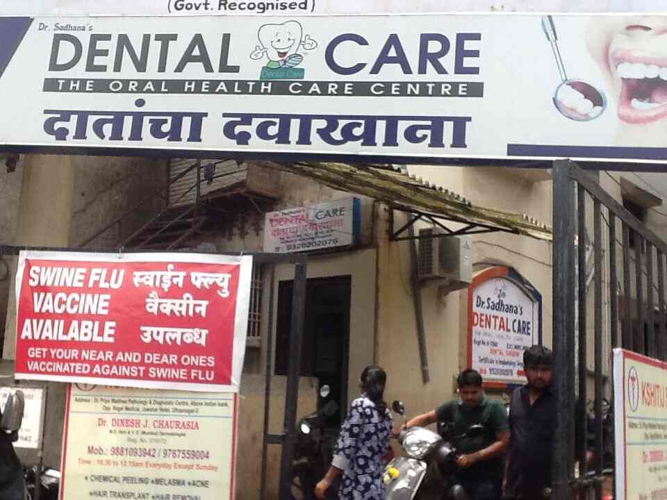 Dr Sadhana Dental Care Photos Ulhasnagar No 3 Thane Pictures