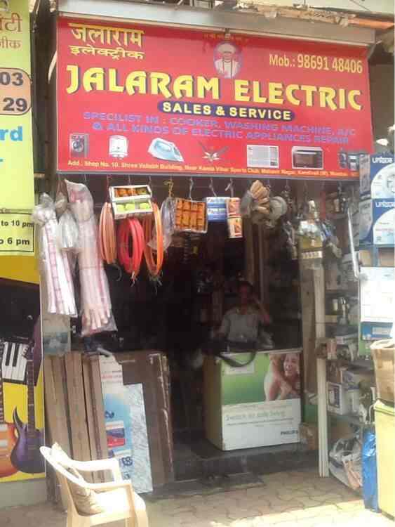 Jalaram Electric Sales Service Reviews Kandivali West Mumbai 9 Ratings Justdial