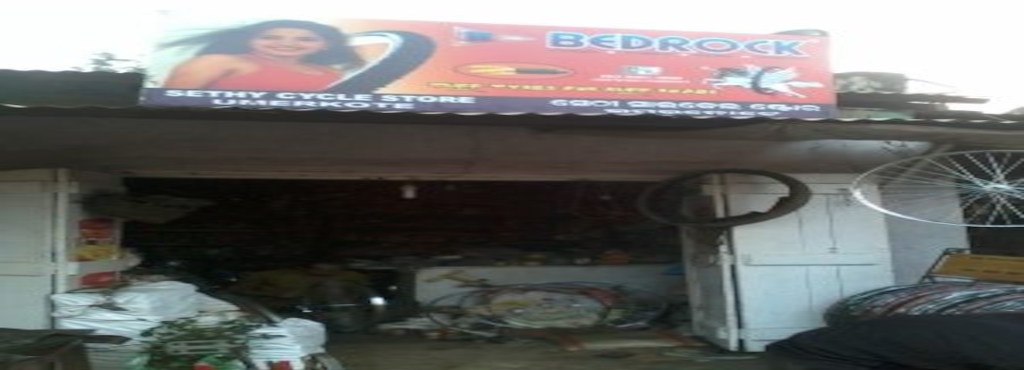 Sethy Cycle Store Umerkote Bicycle Dealers In Nabarangpur Justdial