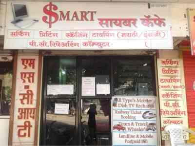smart-cyber-cafe-bodhle-nagar-nashik-cyber-cafes-1r37khw.jpg?interpolation=lanczos-none&output-format=jpg&resize=1024:*&crop=1024:270px;*,*