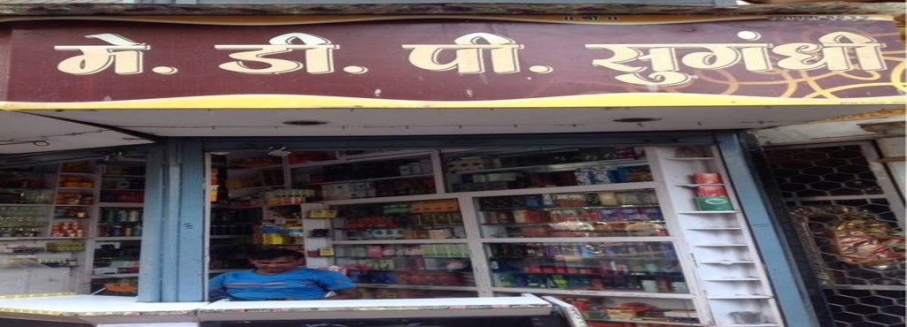 D P Sugandhi Saraf Bazar Agarbatti Dealers In Nashik Justdial