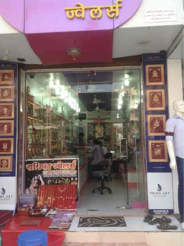 Radhika Jewellers Kamothe 2025