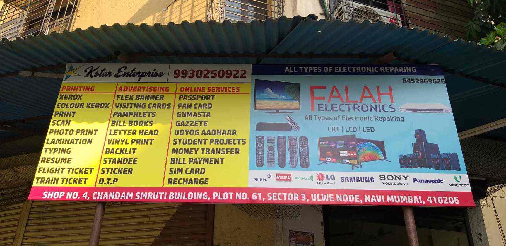 K Star Enterprises Photos Ulwe Navi Mumbai Pictures Images Gallery Justdial