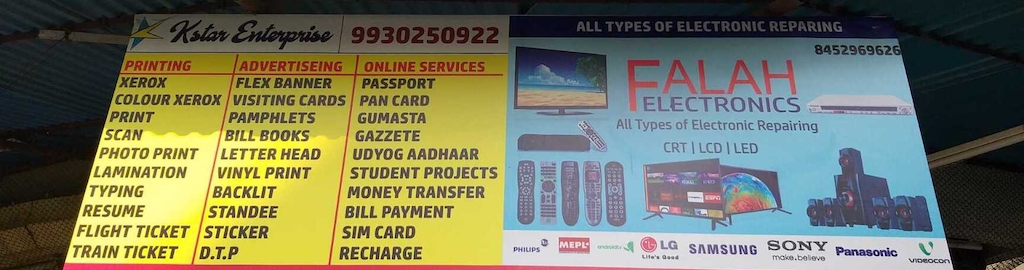 K Star Enterprises Photos Ulwe Navi Mumbai Pictures Images Gallery Justdial