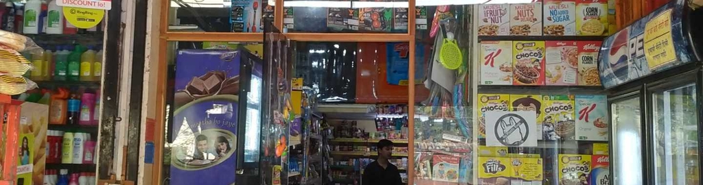 One Stop Super Market Photos Sanpada Navi Mumbai Pictures Images Gallery Justdial One Stop Super Market Photos Sanpada Navi Mumbai Pictures Images Gallery Justdial