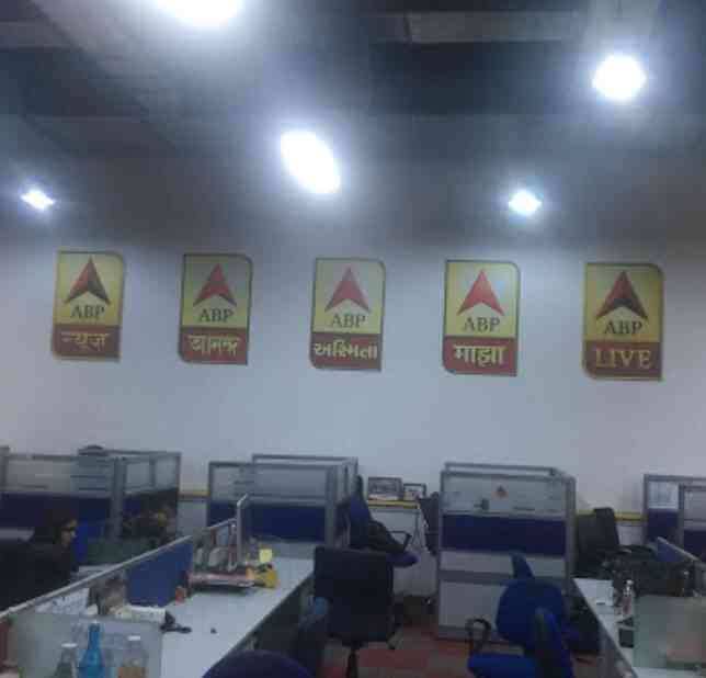 Abp News Photos Mamura Delhi Pictures Images Gallery Justdial