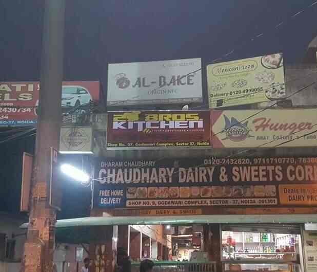 2 Bros Kitchen Express Photos Noida Sector 37 Noida Pictures