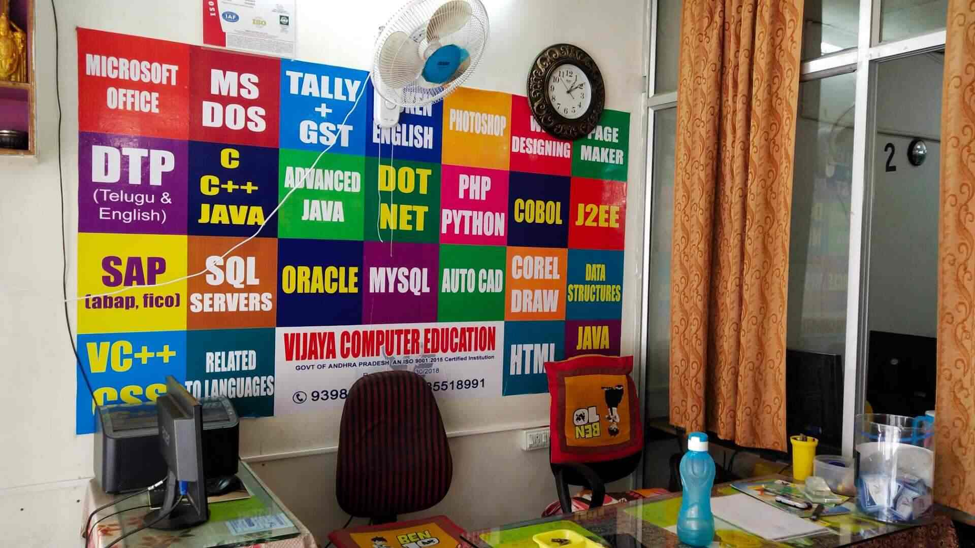 Vijaya Computer Education Photos Ongole Pictures