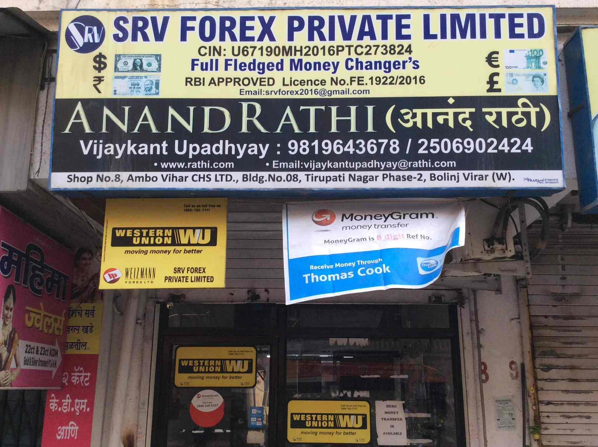 Srv Forex Pvt Ltd Virar West Foreign Exchange Agents In Palghar - 