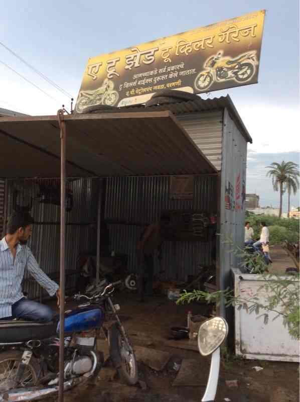 A To Z Garage Photos Parbhani Pictures Images Gallery Justdial