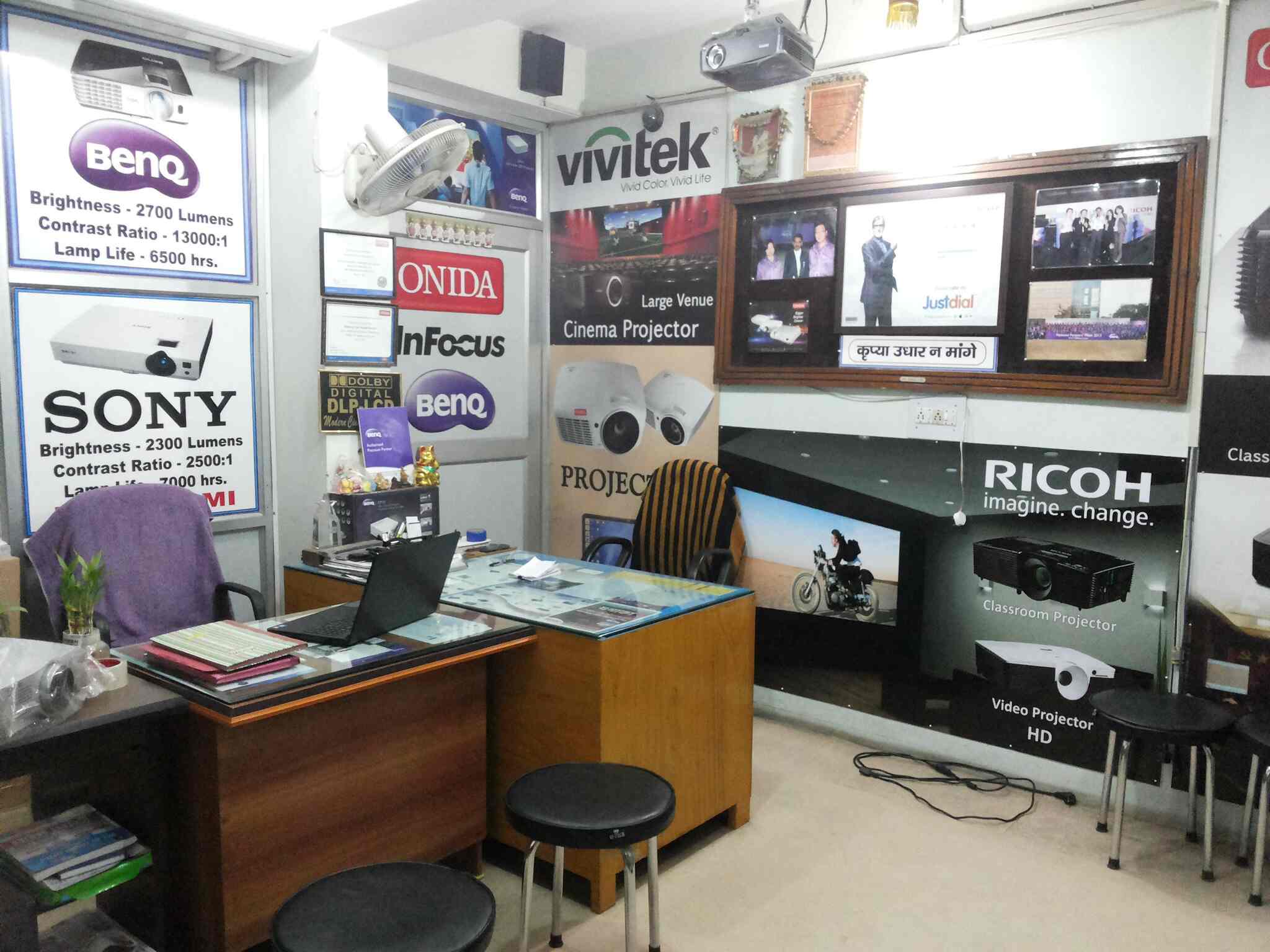 Modern Cine Sound Service Photos Bankipur Patna Pictures