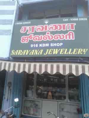 Saravana Jewellery Perundurai 2025