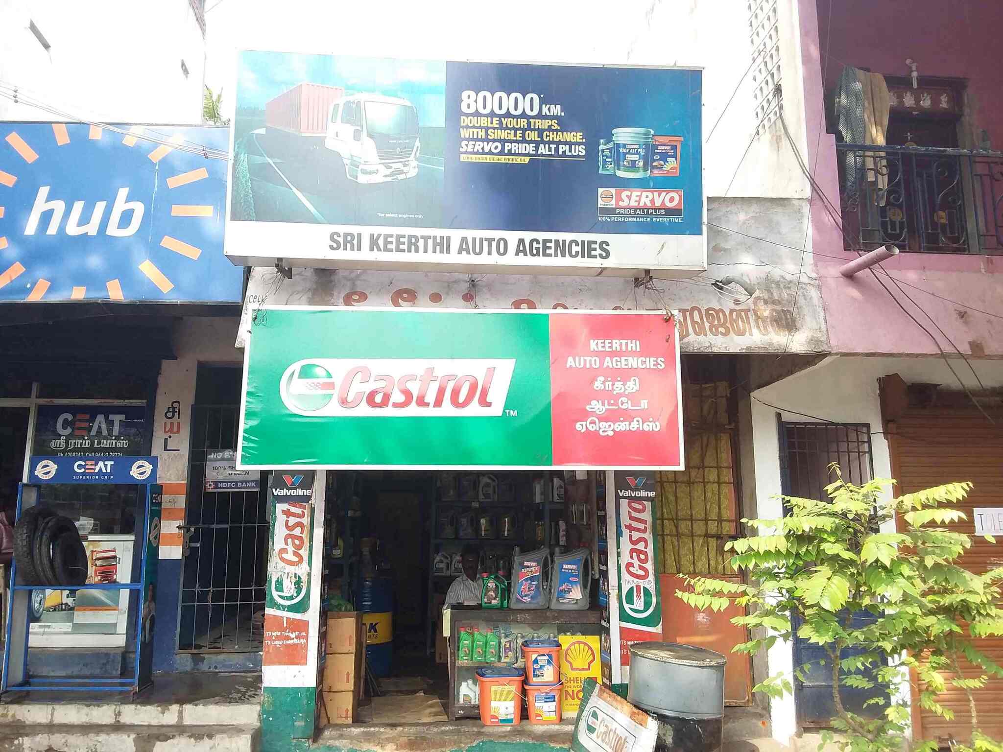 Sri Keerthi Auto Agencies Reviews Ellaipillaichavady Pondicherry