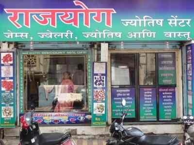 Matchmaking astrolog i Pune