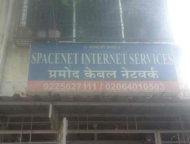Spacenet Wired Broadband Services, Hadapsar - Broadband Internet ...