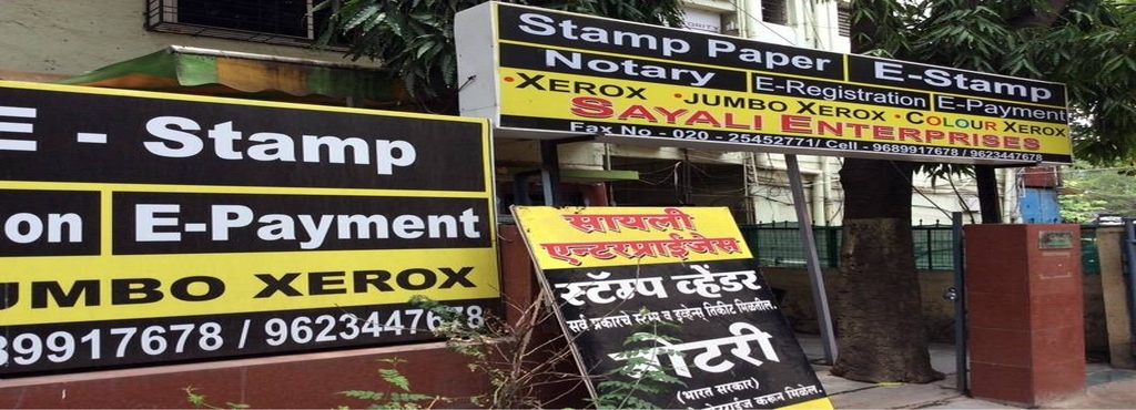 pros and cons essay sampling judgment