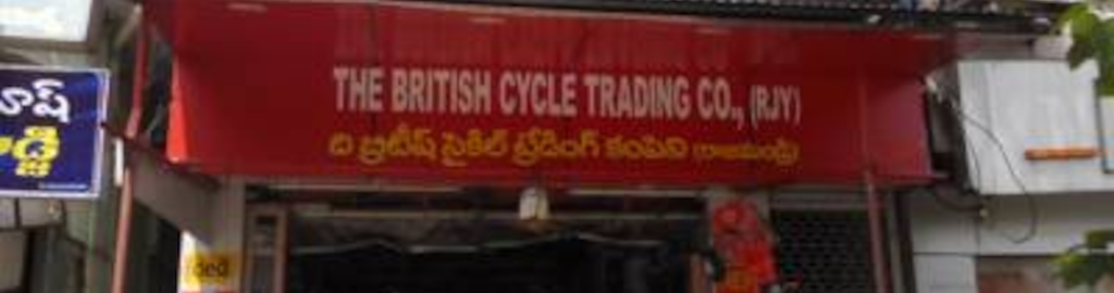 The British Cycle Trading Co Reviews Innes Peta Rajahmundry 4 The British Cycle Trading Co Reviews Innes Peta Rajahmundry 4 Ratings Justdial