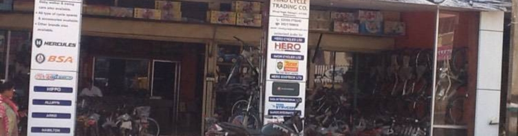 Hind Cycle Trading Company Reviews Shivaji Nagar Ratnagiri 3 Hind Cycle Trading Company Reviews Shivaji Nagar Ratnagiri 3 Ratings Justdial