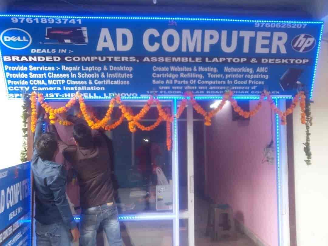 computer repair ad