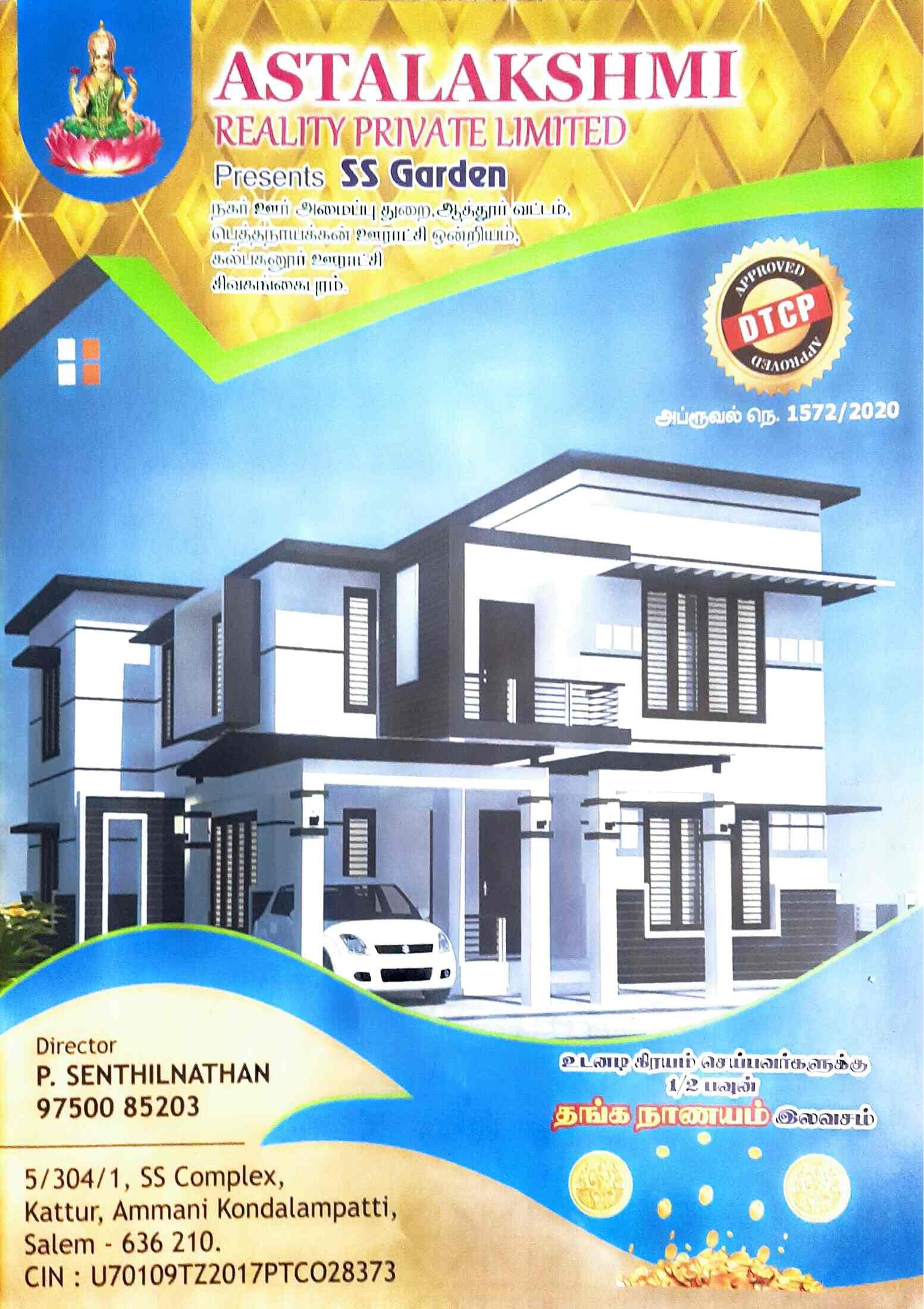 Ashtalakshmi Realty Private Lmtd in Kondalampatti,Salem Best Builders