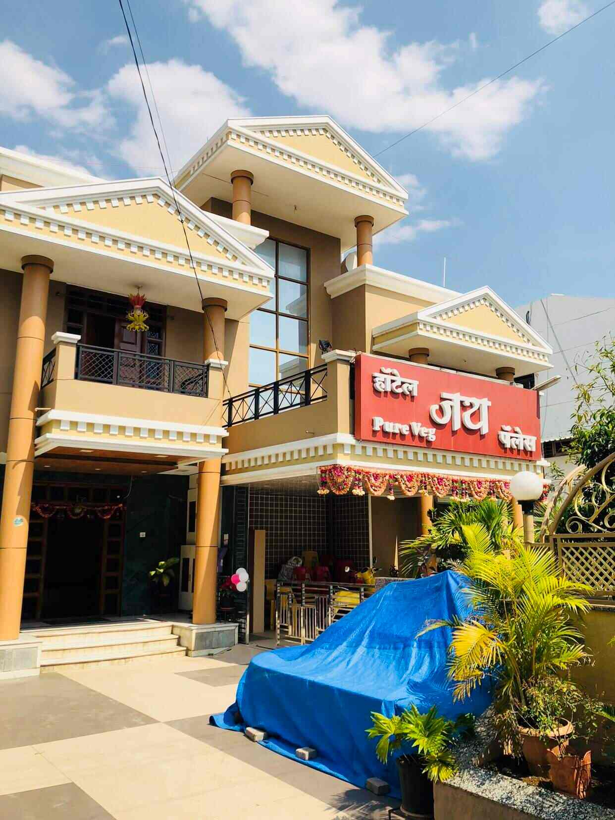 Hotel Jay Palace Reviews Hotagi Solapur 806 Ratings Justdial Page 4 Download the latest version of justdial for android. justdial