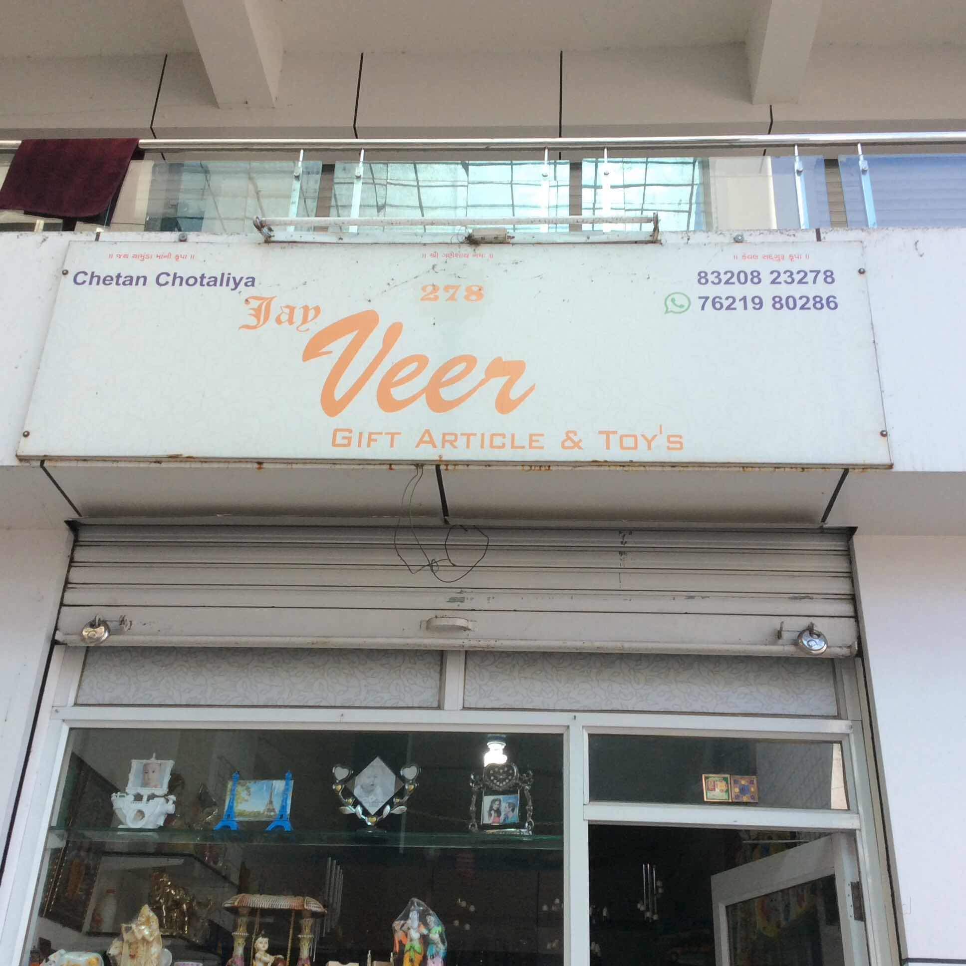 surat hook up