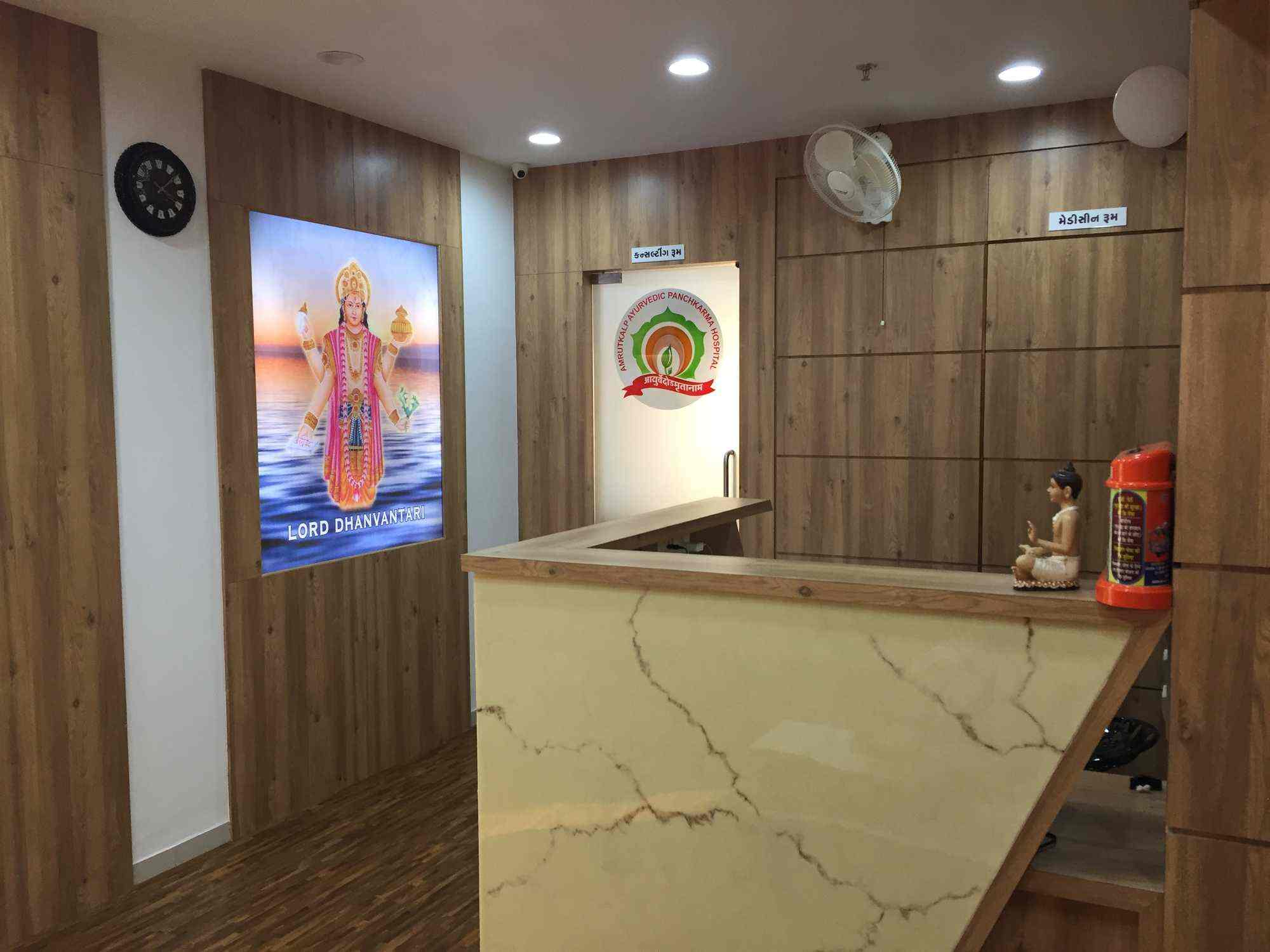 Amrutkalp Ayurvedic And Panchkarma Hospital Photos Adajan Road Mumbai Pictures Images Gallery Justdial