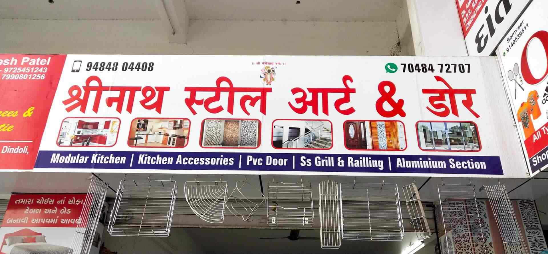 Shrinath Steel Door Reviews Dindoli Surat 3 Ratings Justdial