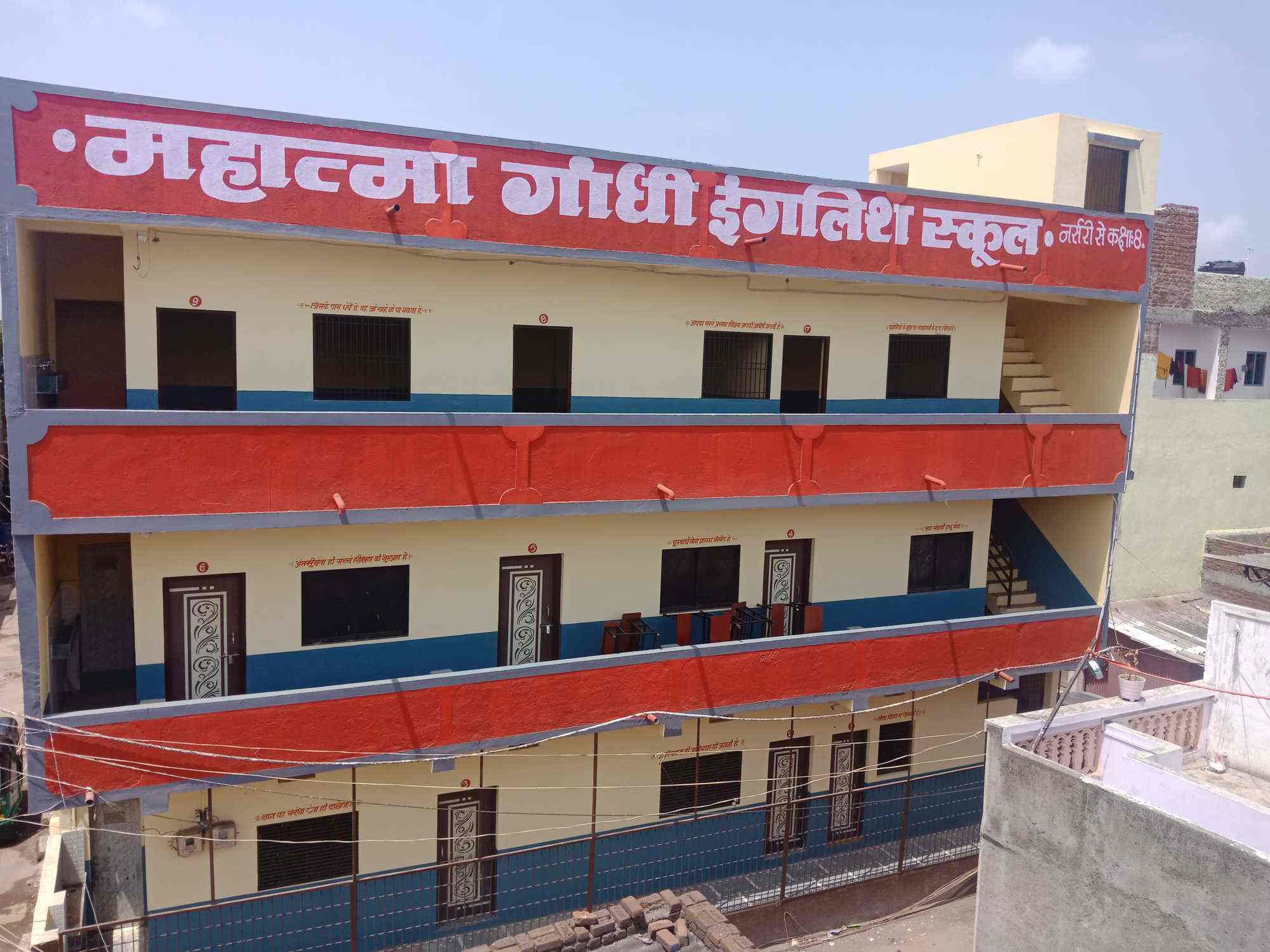 Mahatma Gandhi English School Near Navagam Dindoli