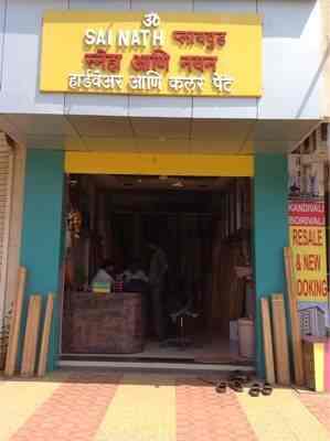 Om Sai Nath Ply Wood Photos Mira Road Thane Pictures Images Gallery Justdial